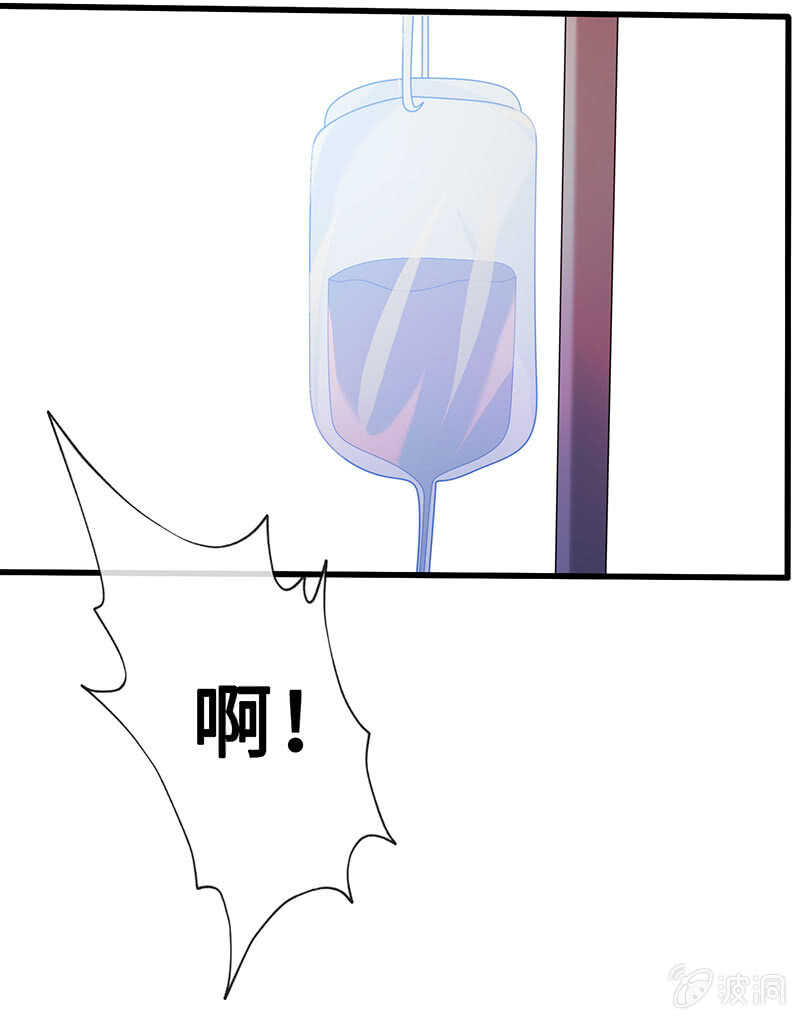 震惊！这家美容院竟然&hellip;&hellip;(1/2)-第109话
