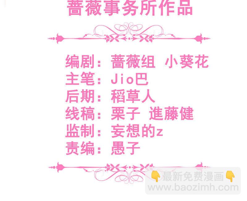 震惊！这家美容院竟然&hellip;&hellip;(1/2)-第109话