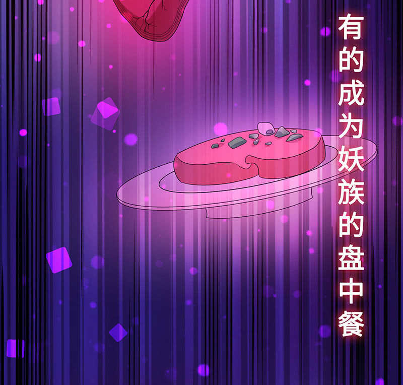 震惊！这家美容院竟然&hellip;&hellip;(1/2)-第109话