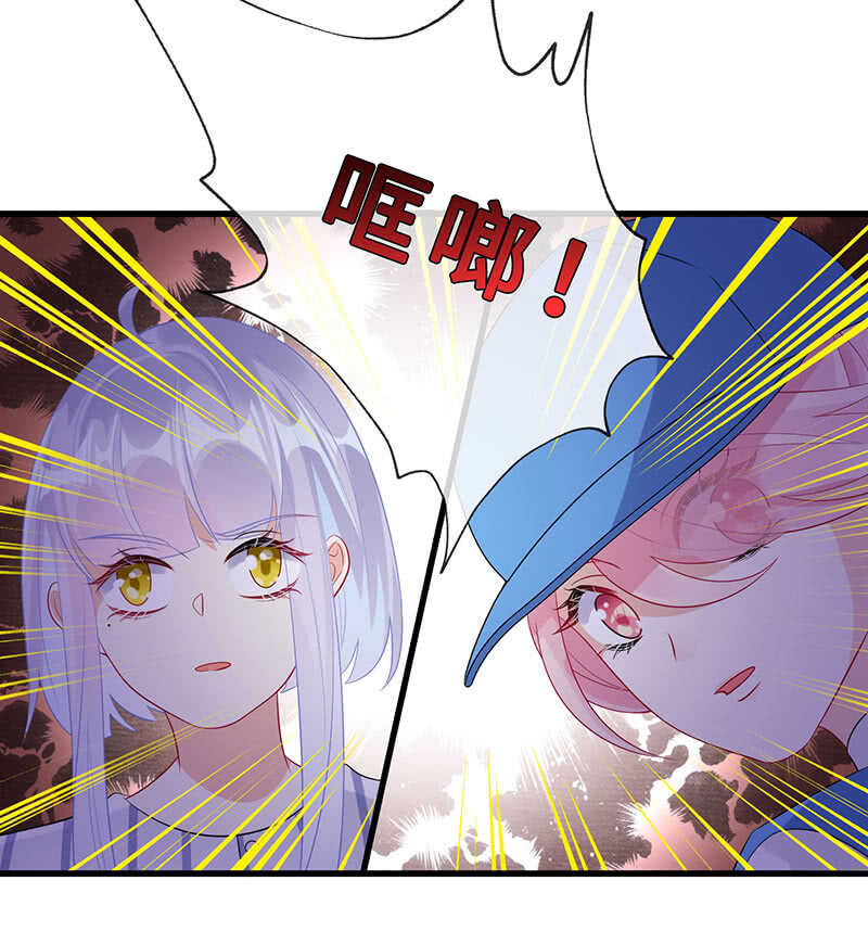 震惊！这家美容院竟然&hellip;&hellip;(1/2)-第109话