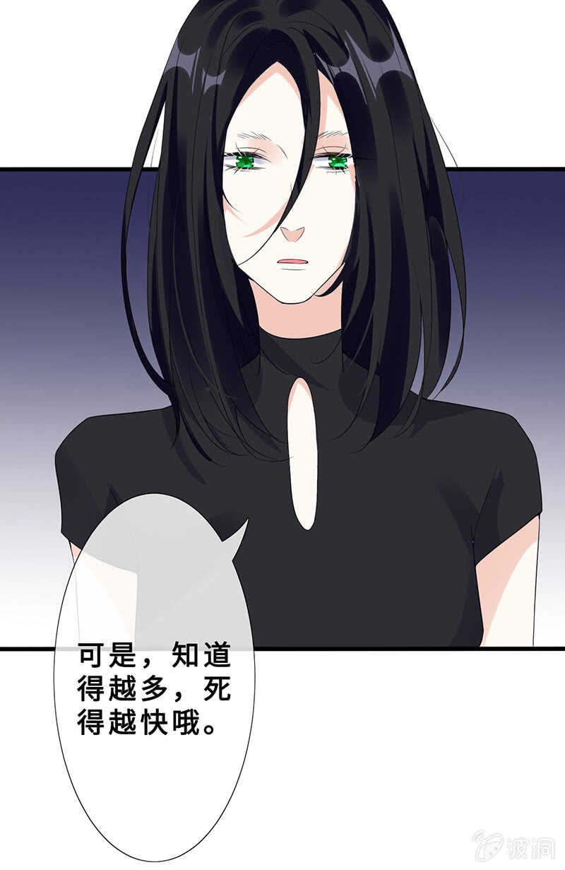震惊！这家美容院竟然&hellip;&hellip;(1/2)-第109话