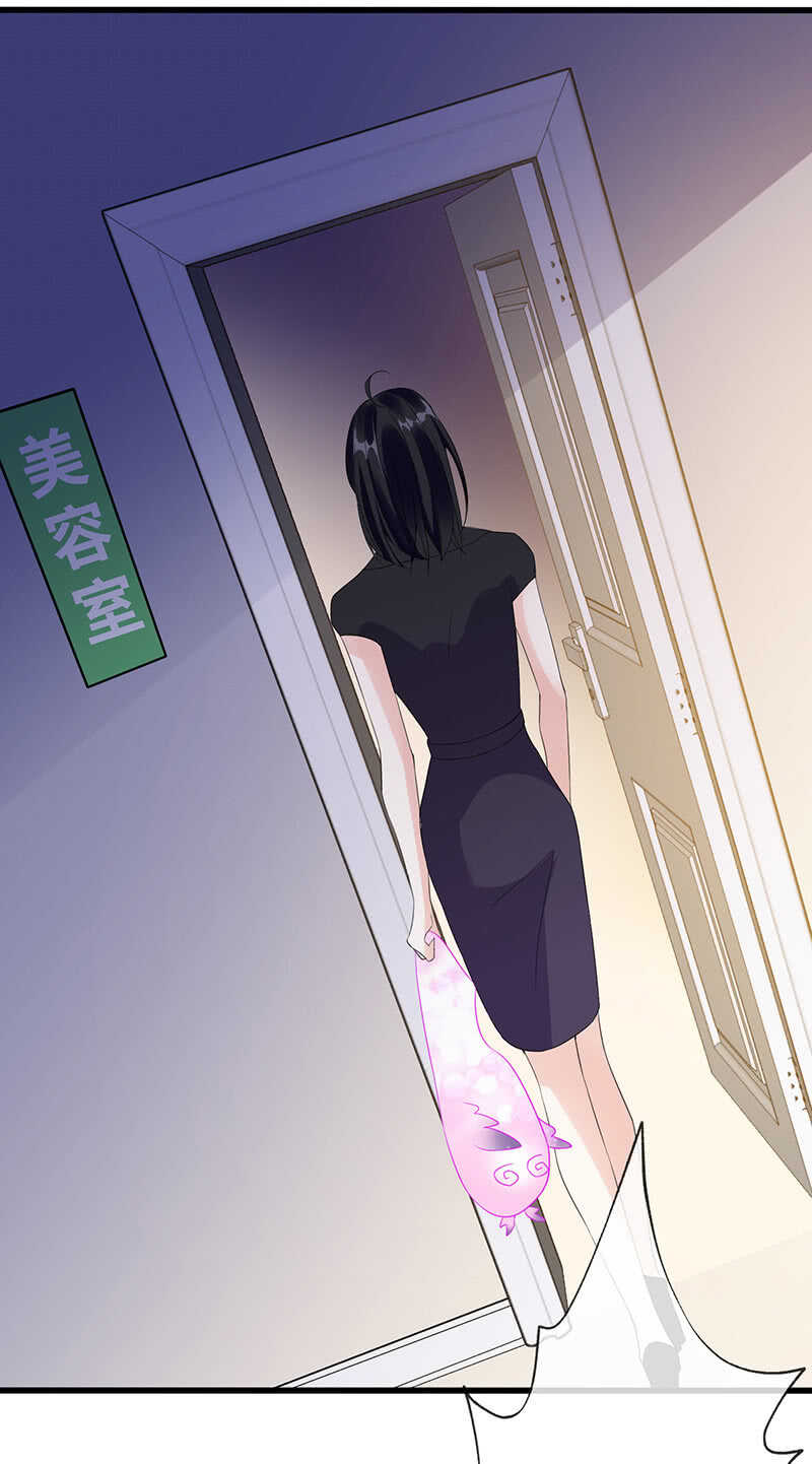 震惊！这家美容院竟然&hellip;&hellip;(1/2)-第109话