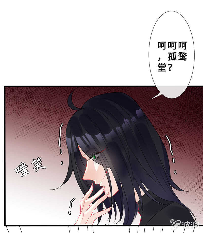 震惊！这家美容院竟然&hellip;&hellip;(1/2)-第109话