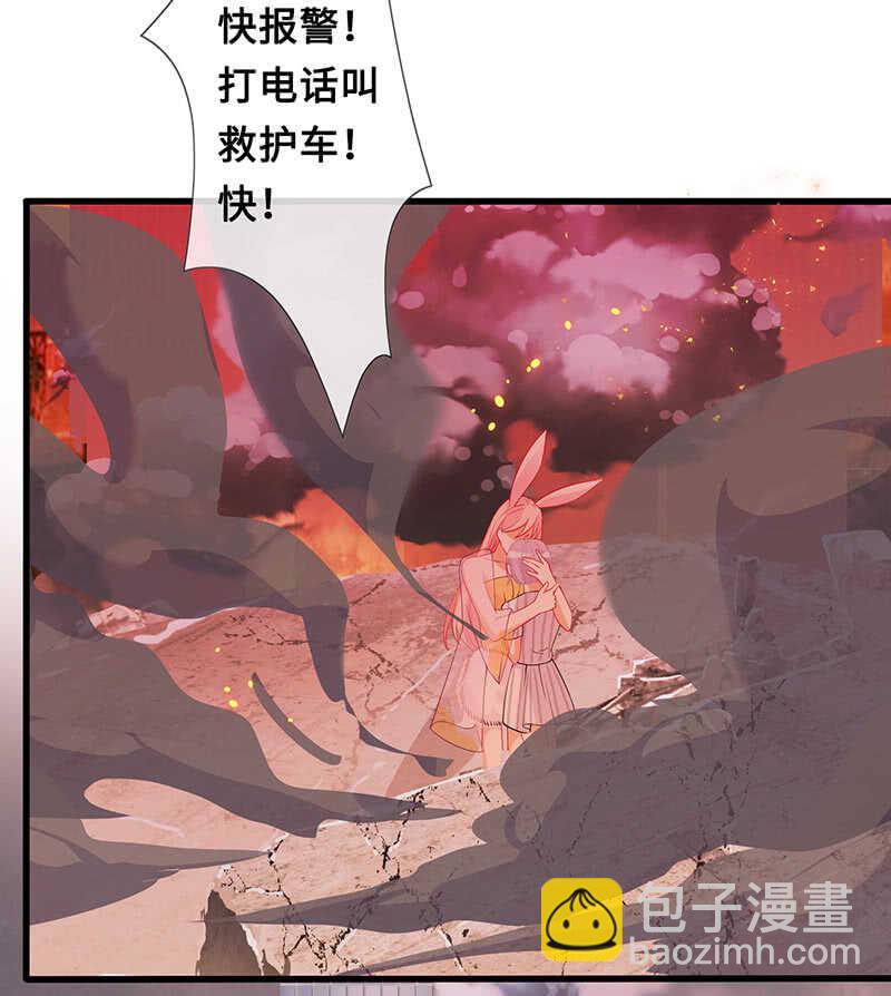 没关系，我不疼(1/2)-第111话