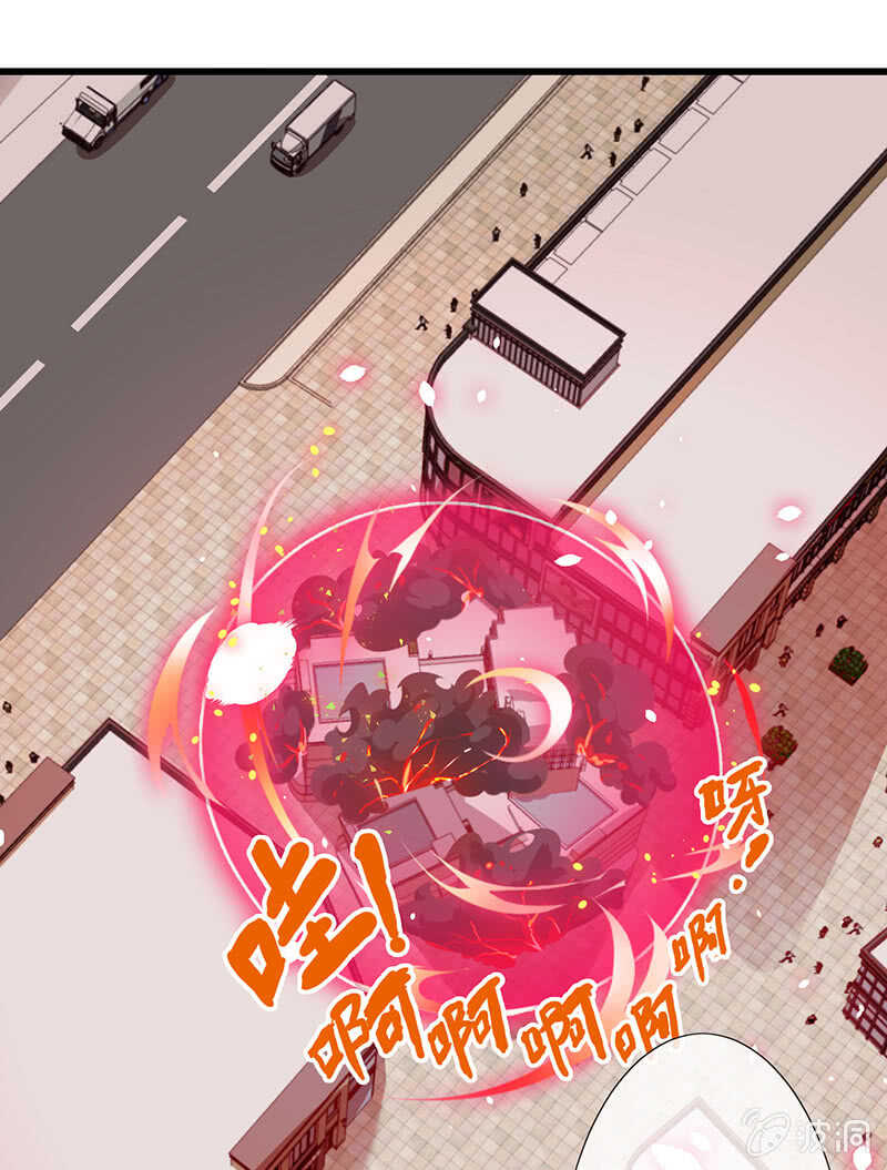 没关系，我不疼(1/2)-第111话