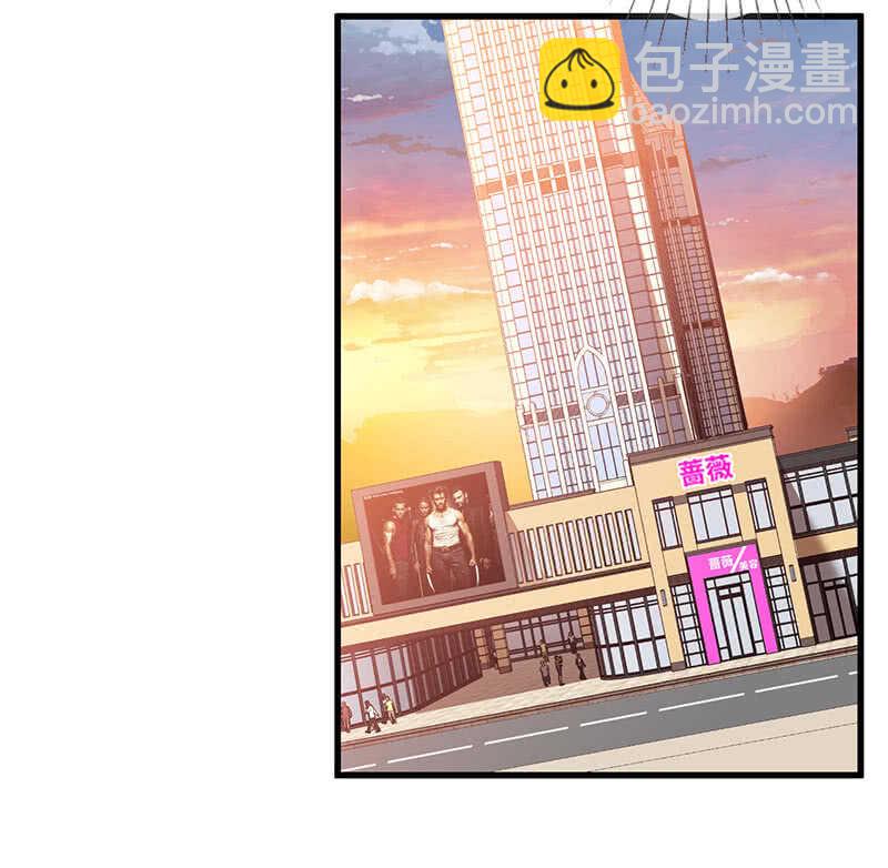 没关系，我不疼(1/2)-第111话