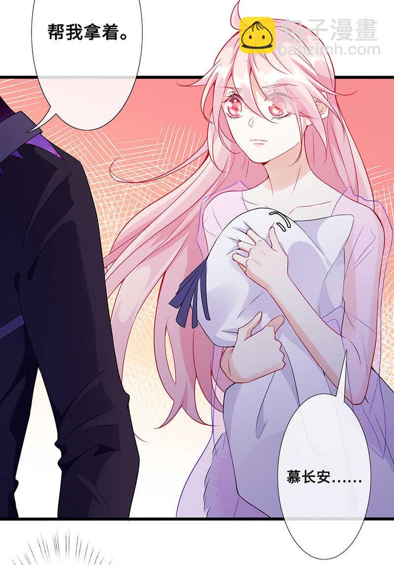 你见过血的颜色吗(1/2)-第113话