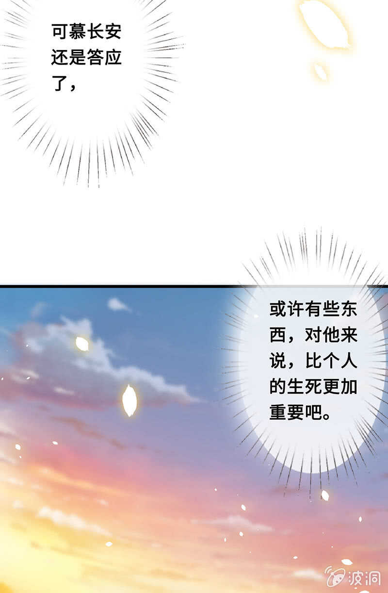 你见过血的颜色吗(1/2)-第113话