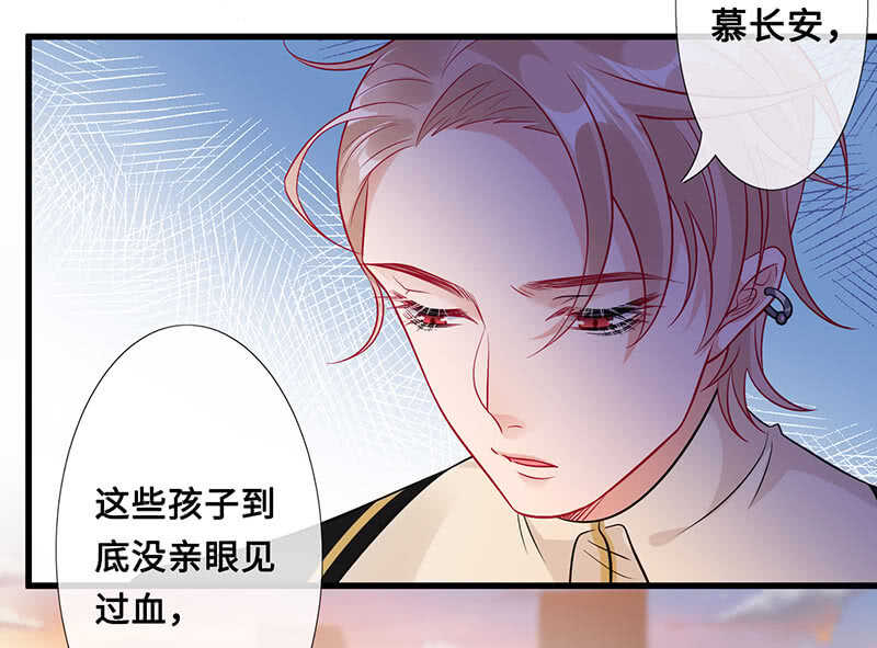 你见过血的颜色吗(1/2)-第113话