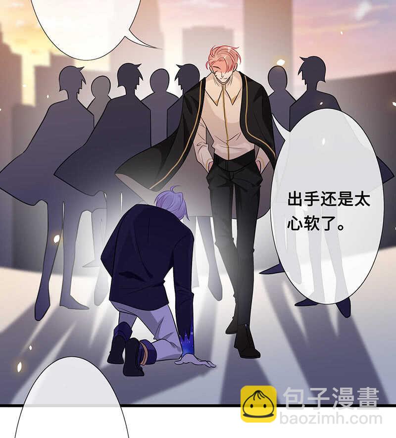 你见过血的颜色吗(1/2)-第113话