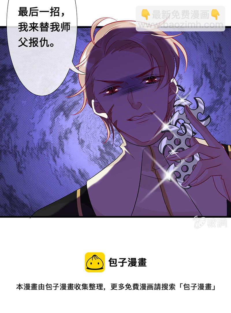 你见过血的颜色吗(1/2)-第113话