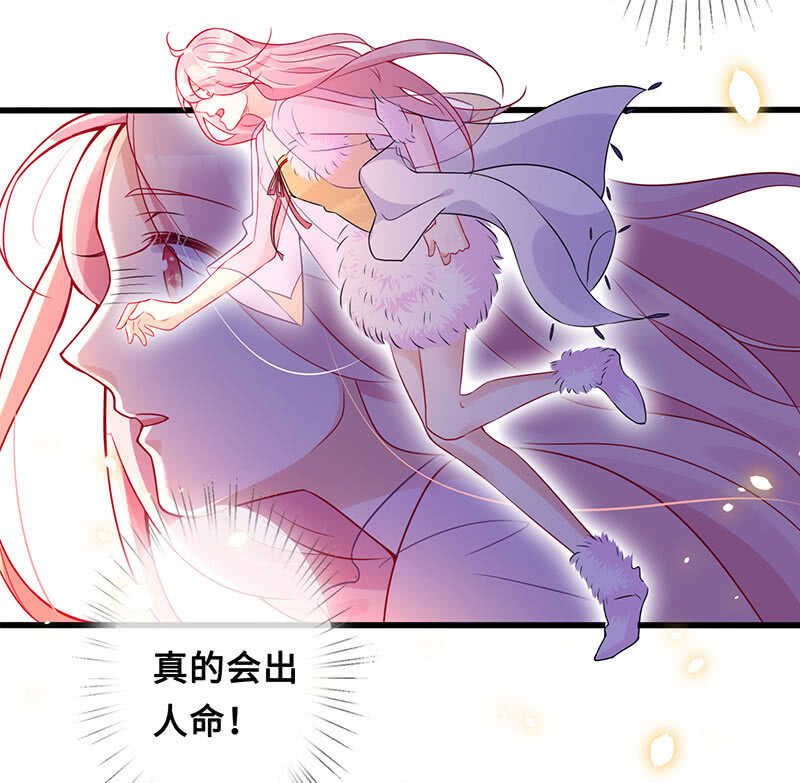 你见过血的颜色吗(1/2)-第113话