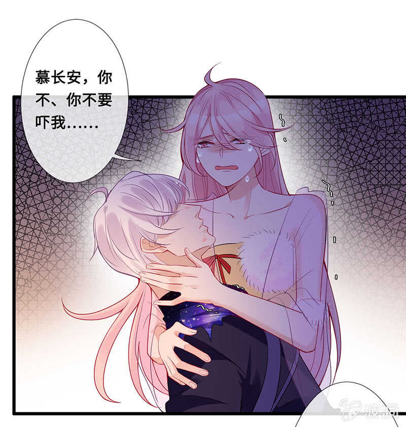 你见过血的颜色吗(1/2)-第113话