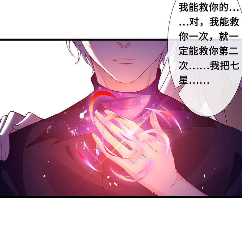 你见过血的颜色吗(1/2)-第113话