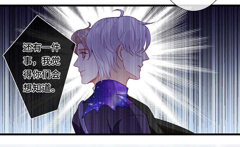 你见过血的颜色吗(1/2)-第113话