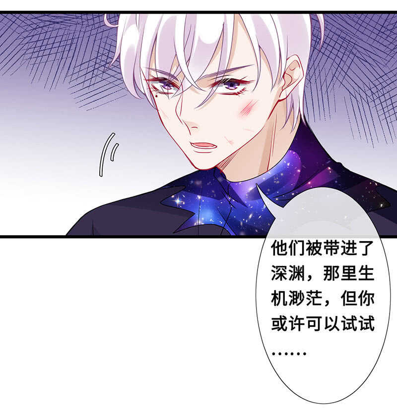 你见过血的颜色吗(1/2)-第113话