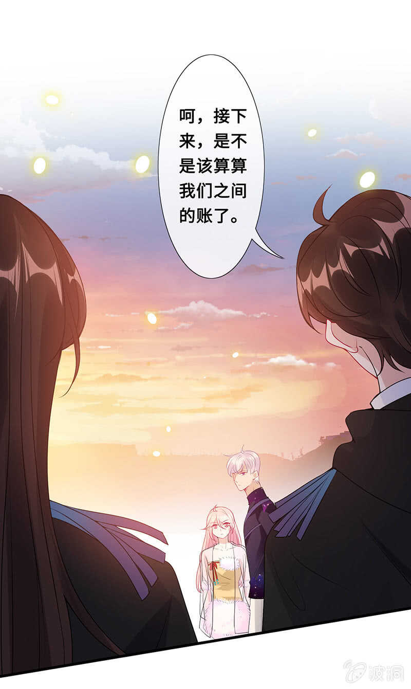你见过血的颜色吗(1/2)-第113话