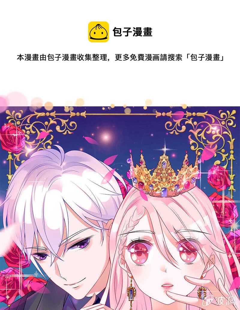 杀！杀！杀！(1/2)-第115话