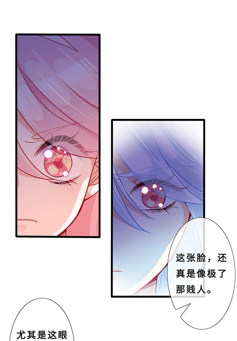 杀！杀！杀！(1/2)-第115话