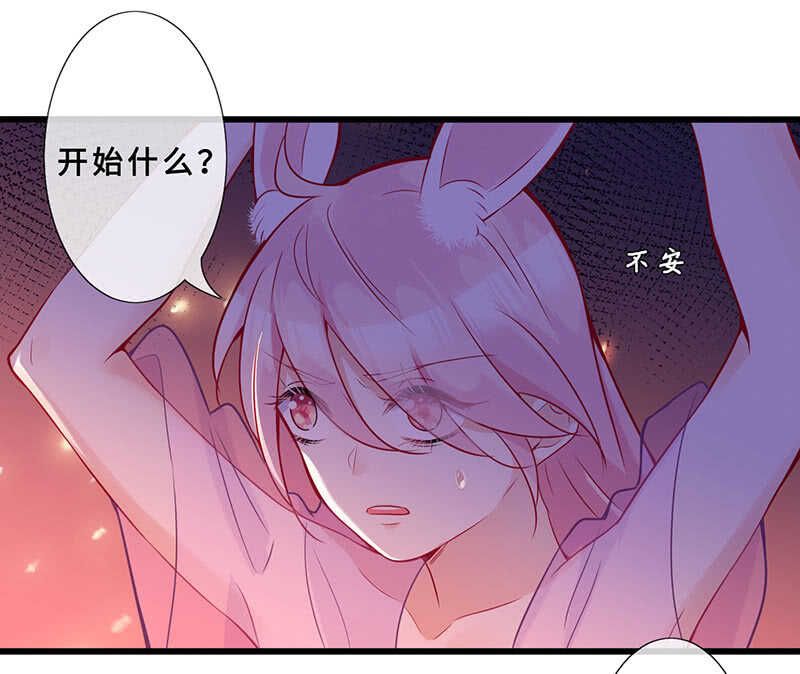 杀！杀！杀！(1/2)-第115话