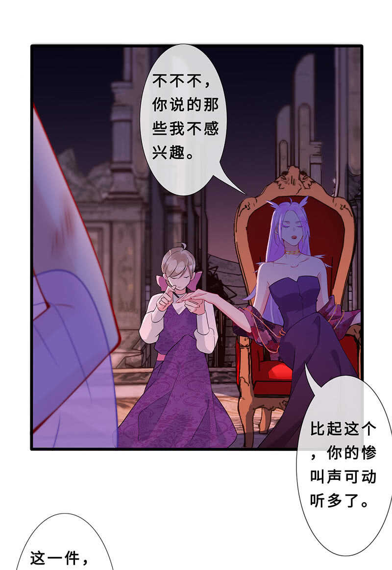 杀！杀！杀！(1/2)-第115话