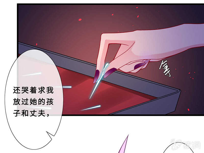 杀！杀！杀！(1/2)-第115话