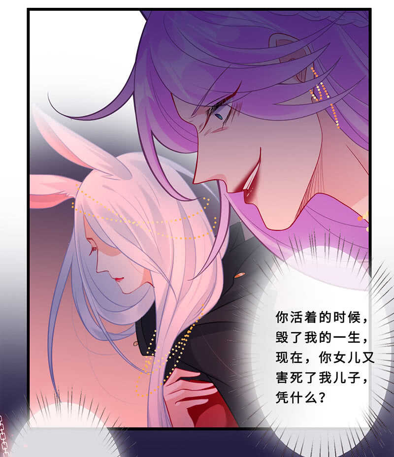 杀！杀！杀！(1/2)-第115话