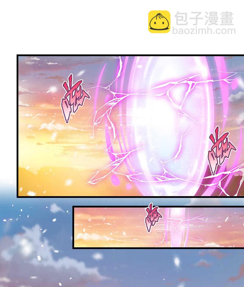 杀！杀！杀！(1/2)-第115话