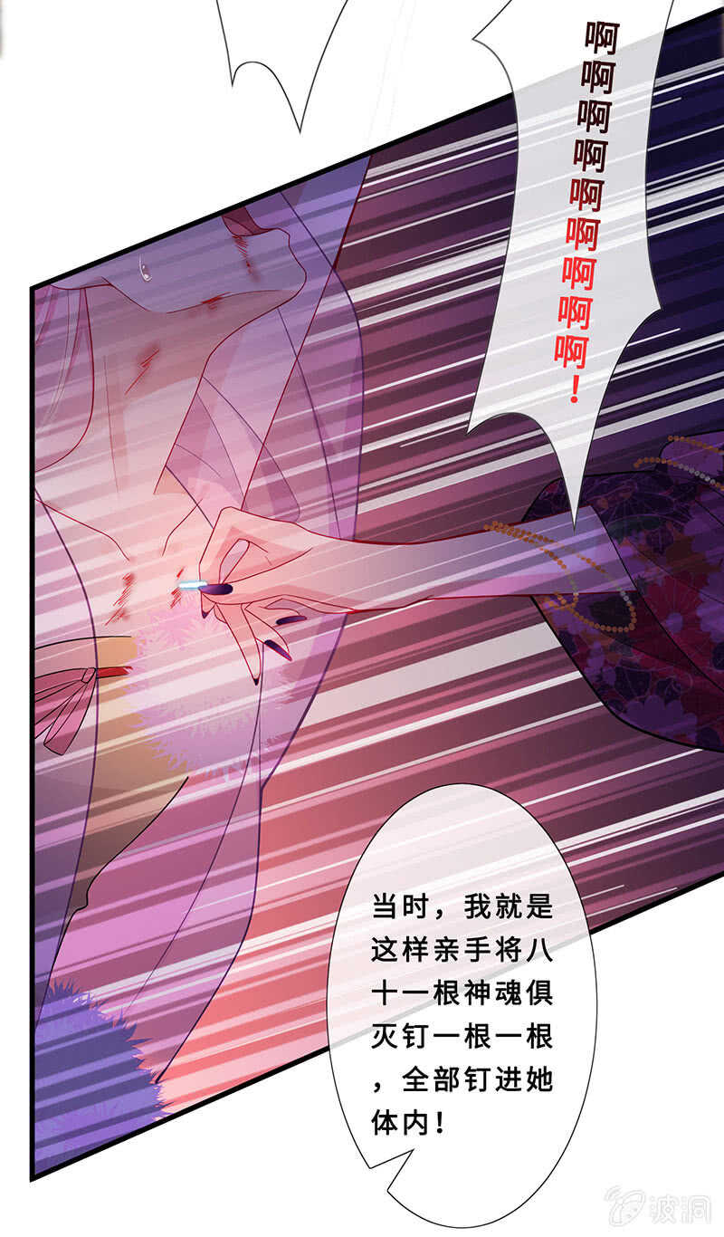 杀！杀！杀！(1/2)-第115话