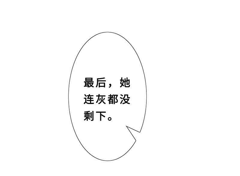 杀！杀！杀！(1/2)-第115话