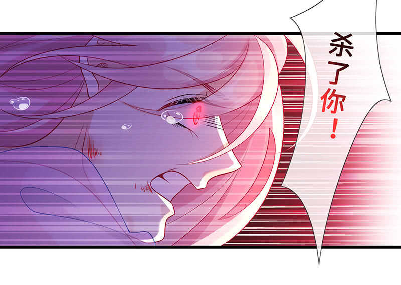 杀！杀！杀！(1/2)-第115话