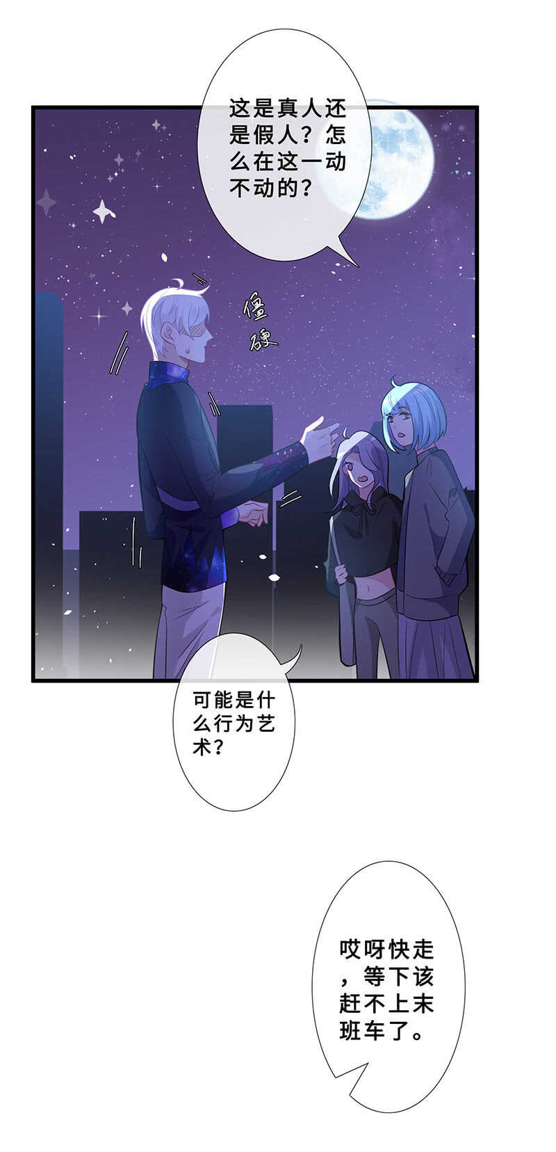 杀！杀！杀！(1/2)-第115话