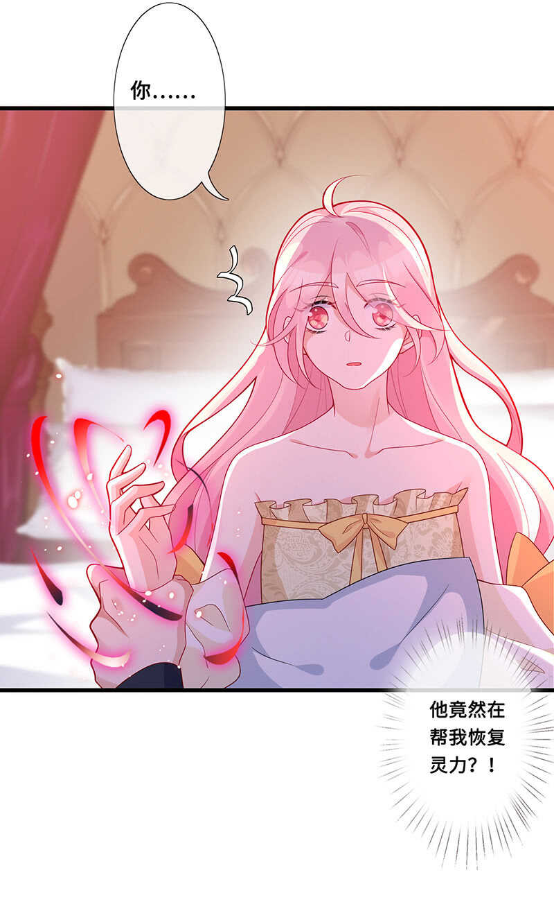 慕长安要xx而亡了-第117话