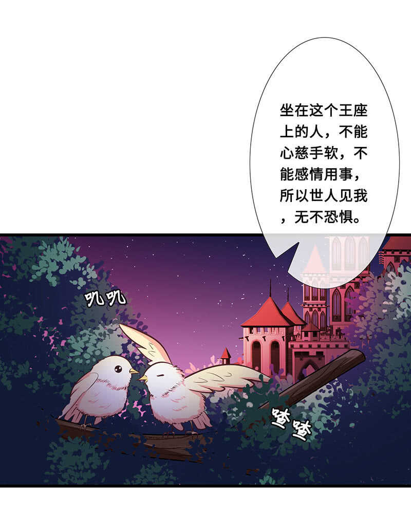 慕长安要xx而亡了-第117话