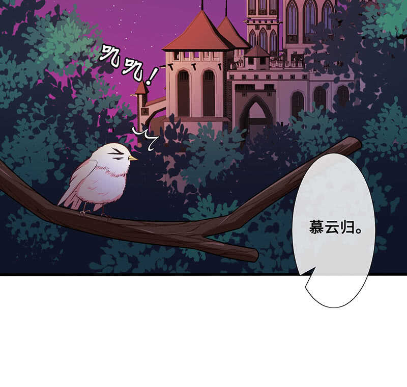 慕长安要xx而亡了-第117话