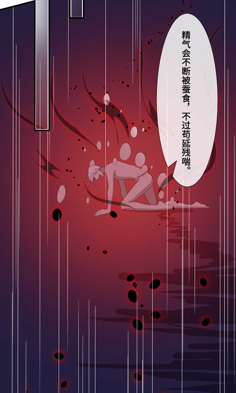 慕长安要xx而亡了-第117话