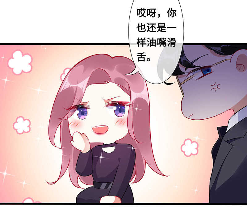 慕长安要xx而亡了-第117话
