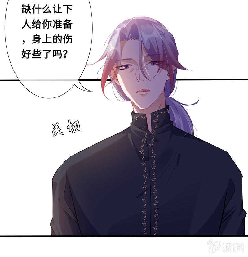 慕长安要xx而亡了-第117话