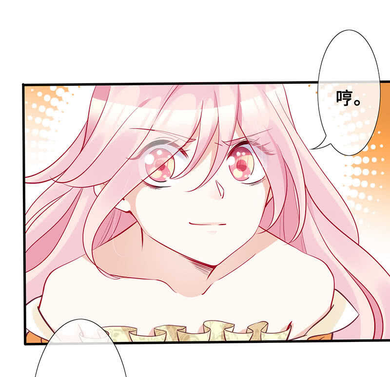 恶毒女配-第119话