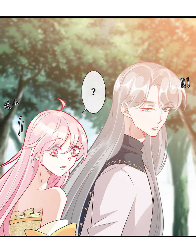 恶毒女配-第119话