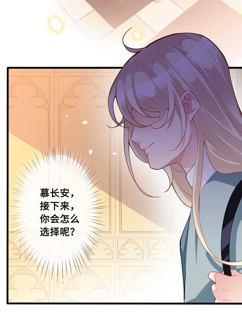 是基友啊(1/2)-第121话