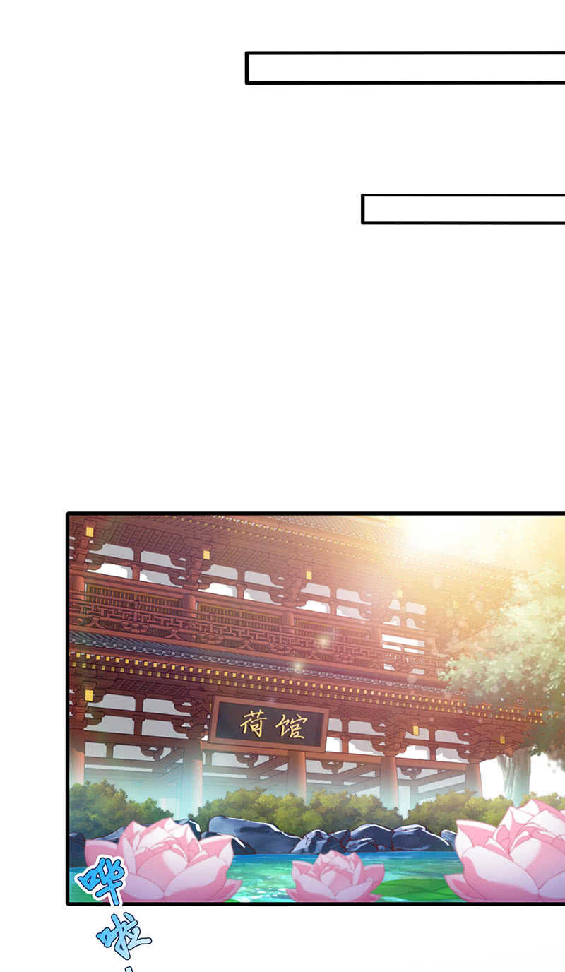 是基友啊(1/2)-第121话