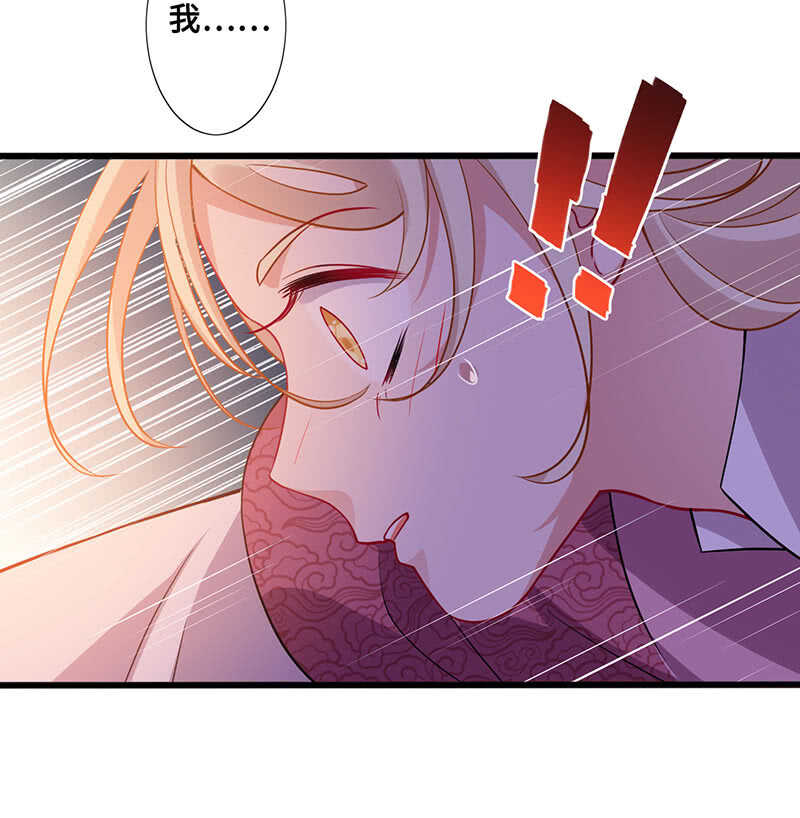 是基友啊(1/2)-第121话
