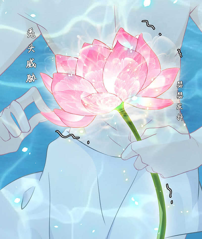 是基友啊(1/2)-第121话