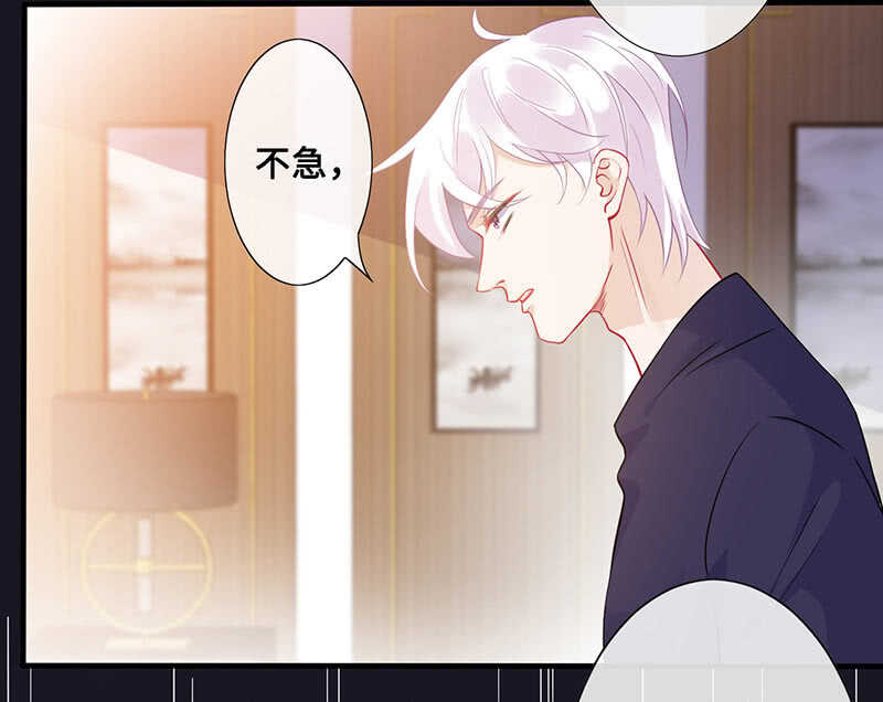 是基友啊(1/2)-第121话