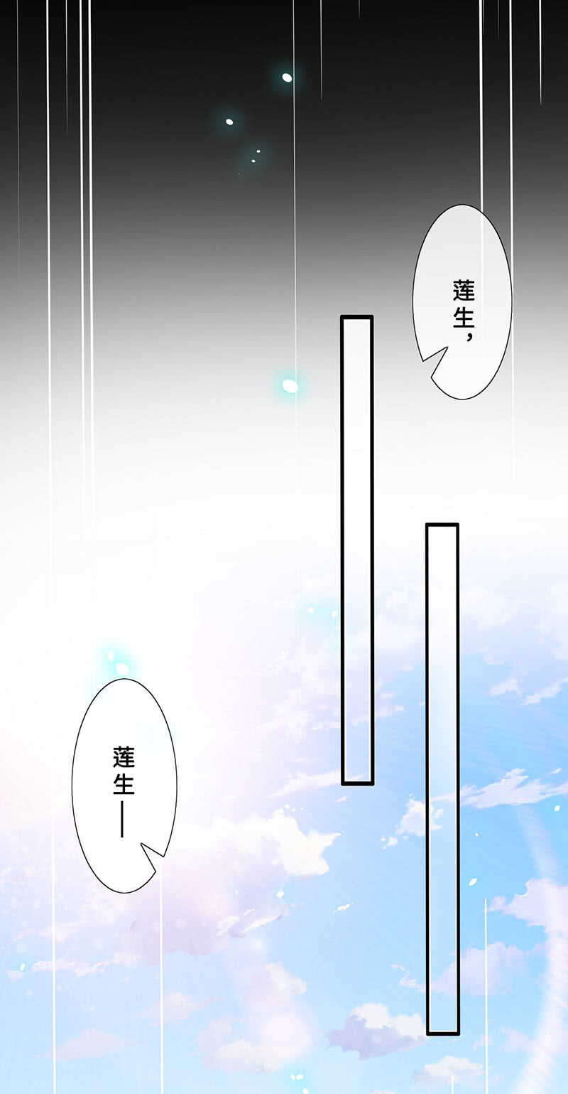 是基友啊(1/2)-第121话