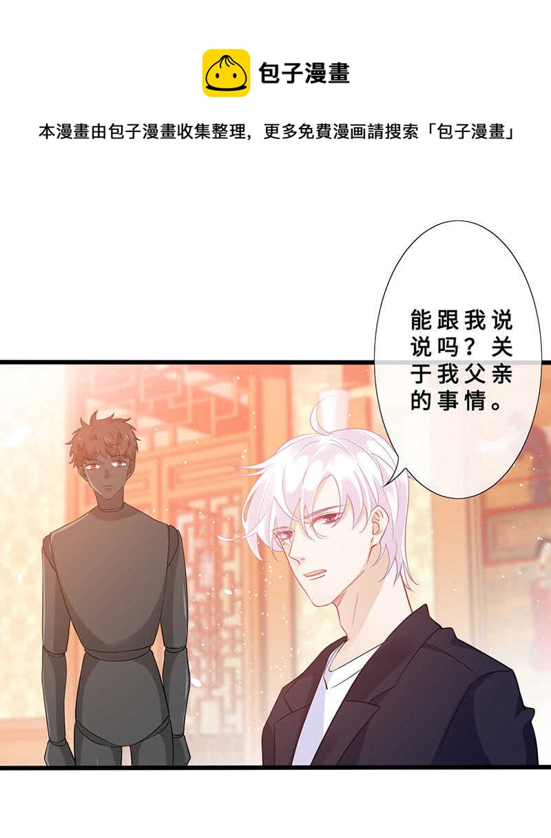 春情萌动-第123话