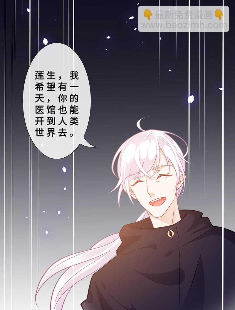 春情萌动-第123话