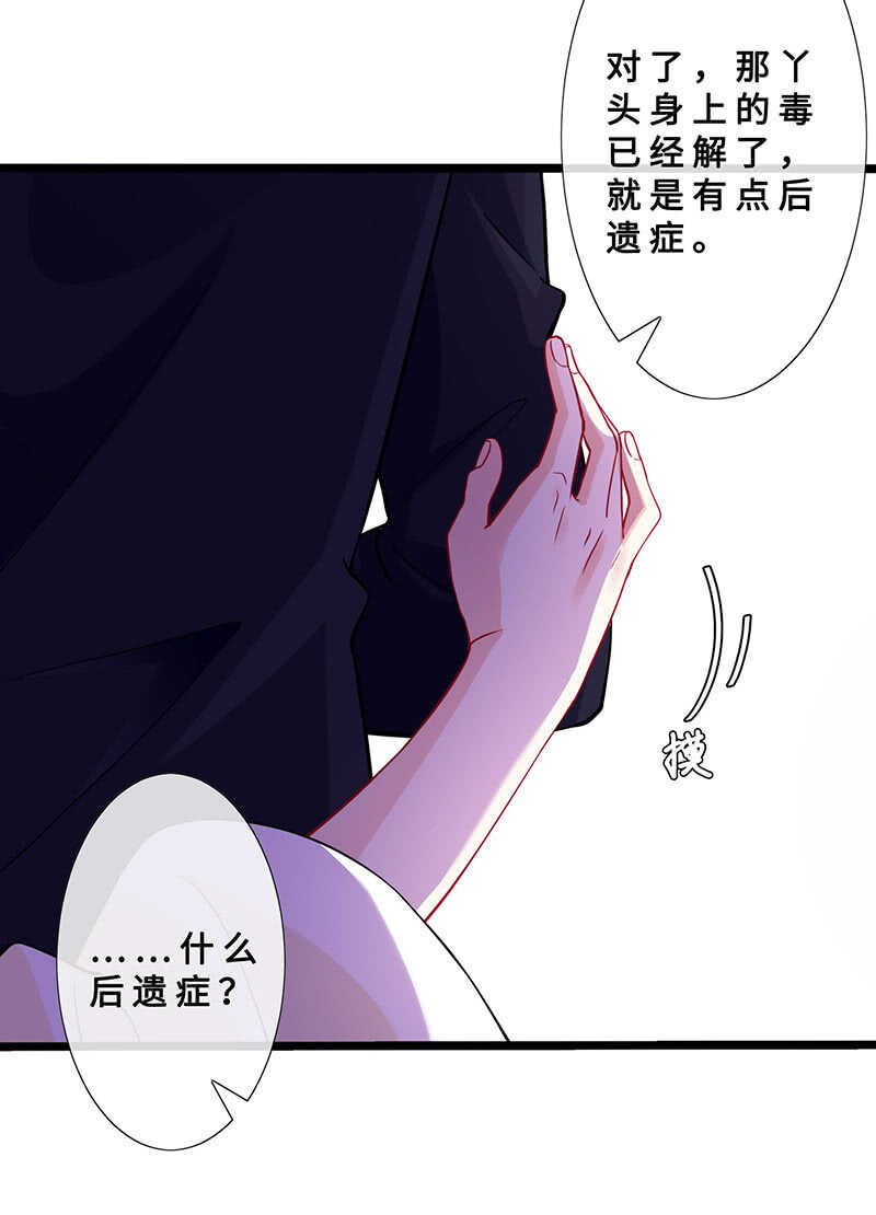 春情萌动-第123话
