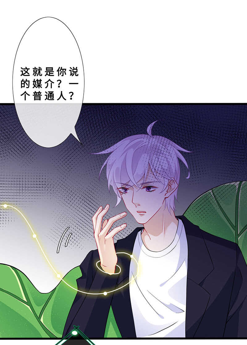 春情萌动-第123话